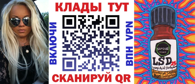 Наркошоп Сокол APVP Кокаин ГАШИШ Каннабис