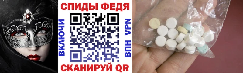где купить наркоту  Сокол  Amphetamine 97% 
