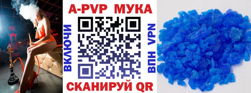 цены наркотик  Сокол  APVP мука 