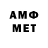 Амфетамин 98% SDLarmo