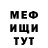 МЕТАДОН VHQ Randy Cox