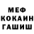 Метадон мёд Di Lazareva