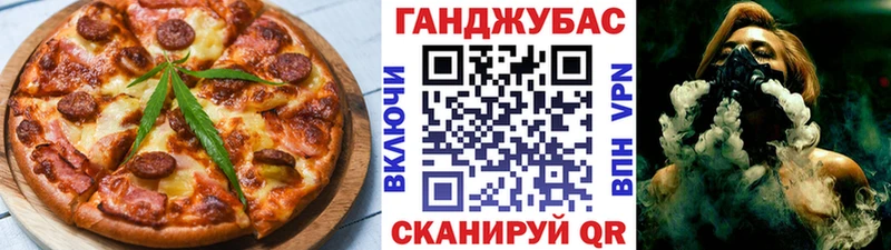 Печенье с ТГК конопля  Сокол 