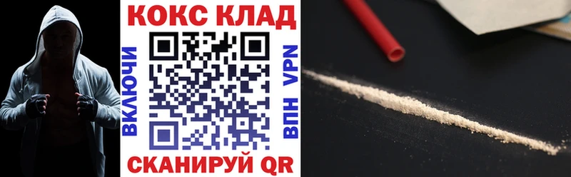 Кокаин VHQ Сокол