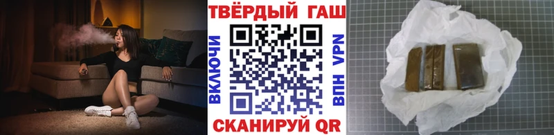 Гашиш 40% ТГК  даркнет сайт  гидра ONION  Сокол 