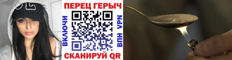 Героин Афган  даркнет сайт  Сокол 