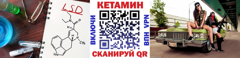 КЕТАМИН VHQ Сокол