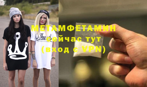 бутик Богородск