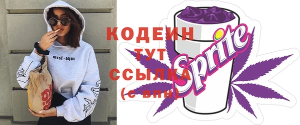 бутик Богородск