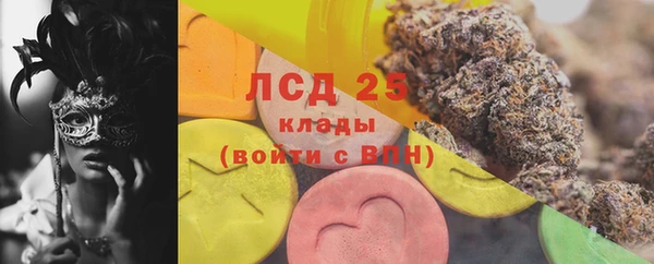 бутик Богородск