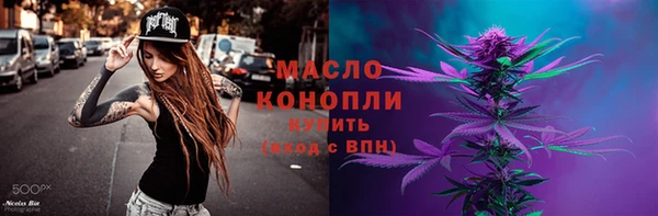 мефедрон Богородицк