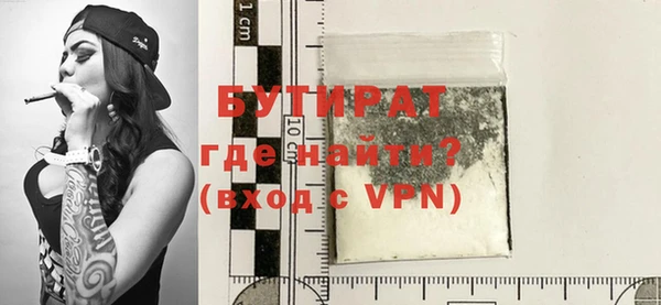 бутик Богородск