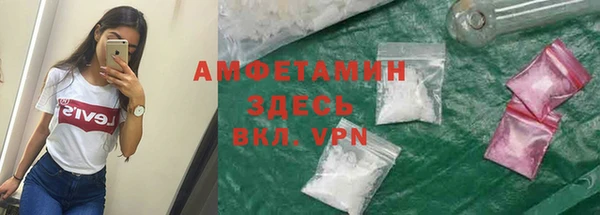 мефедрон Богородицк