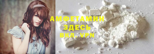 мефедрон Богородицк