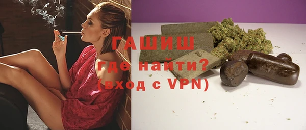мефедрон Богородицк