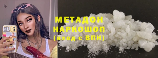 бутик Богородск