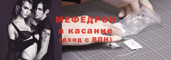 герыч Пролетарск