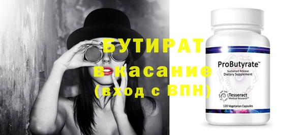 бутик Богородск