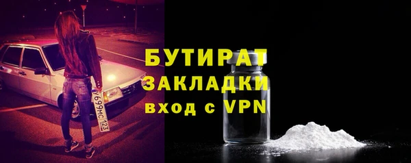 бутик Богородск