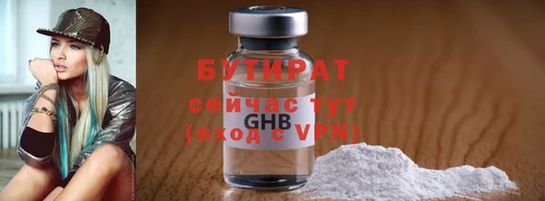 мефедрон Богородицк