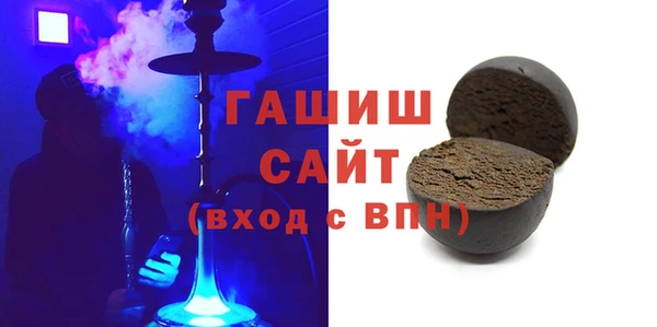 бутик Богородск