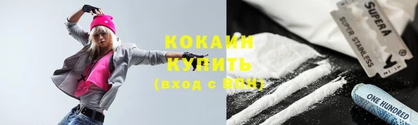 мефедрон Богородицк