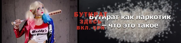 бутик Богородск