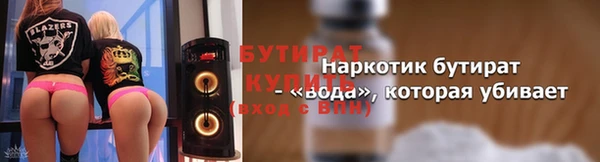 сатива Богданович