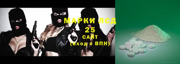 мефедрон Богородицк