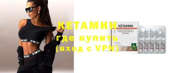 мефедрон Богородицк