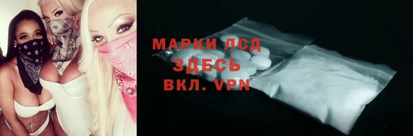 бутик Богородск