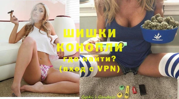 мефедрон Богородицк