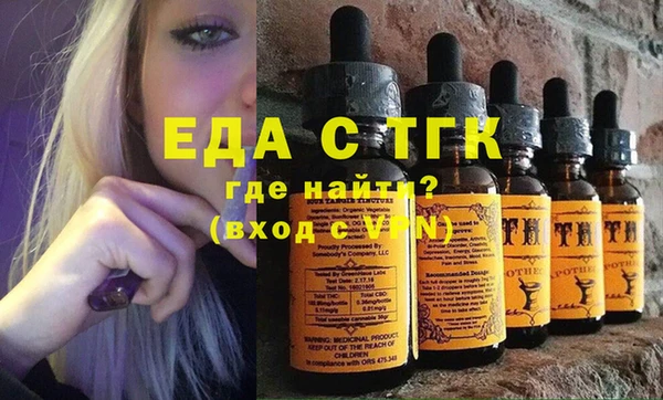 мефедрон Богородицк