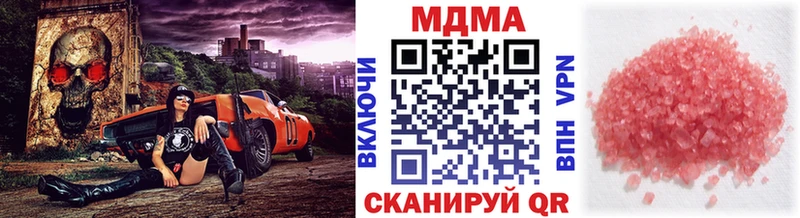 MDMA кристаллы  купить наркоту  Сокол 