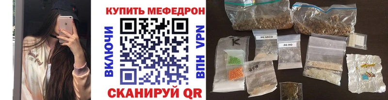 МЕФ 4 MMC купить наркотик Сокол