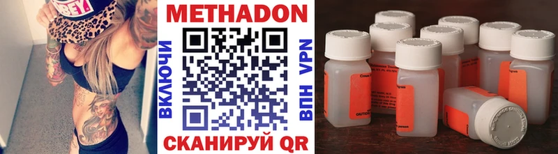 Метадон мёд  Сокол 