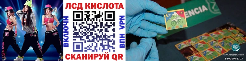 Марки 25I-NBOMe 1500мкг  Сокол 