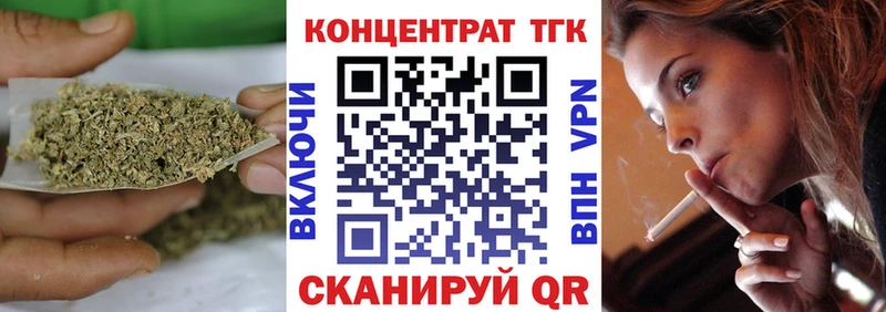 как найти закладки  kraken как войти  Дистиллят ТГК концентрат  Сокол 